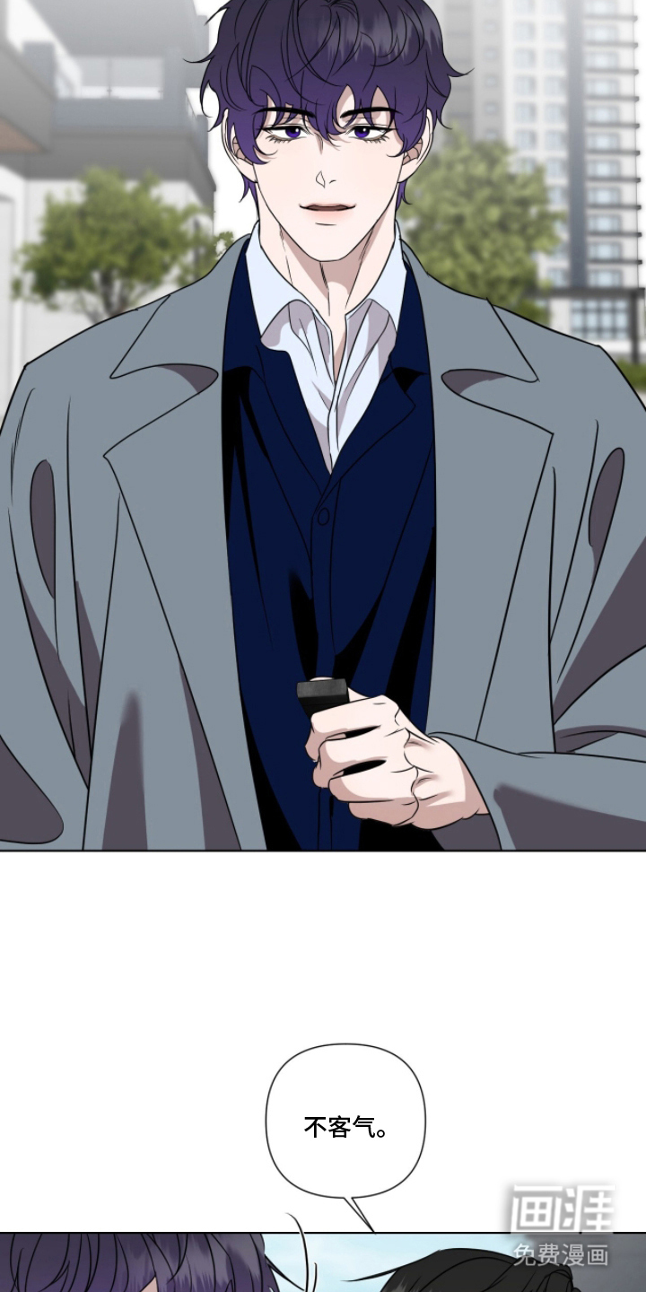 第17话2