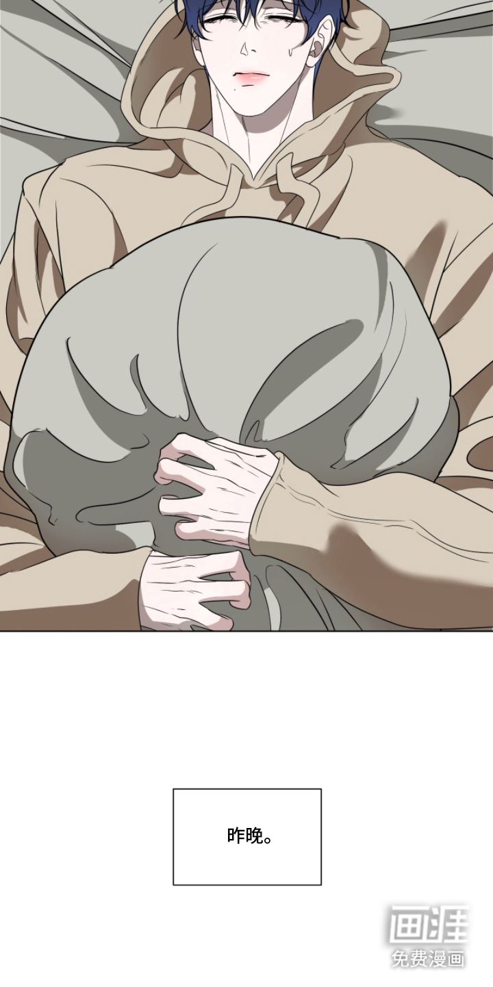 第17话5