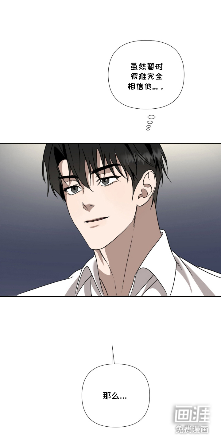 第16话0