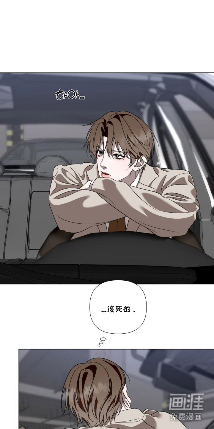 第16话10