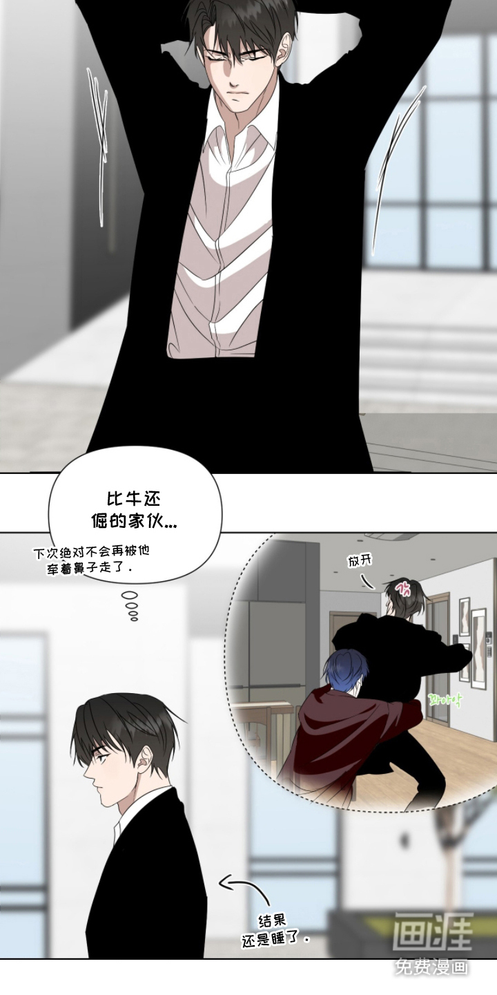 第16话14