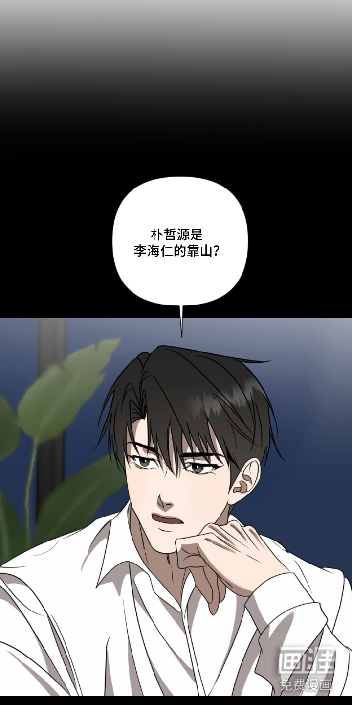 第16话16
