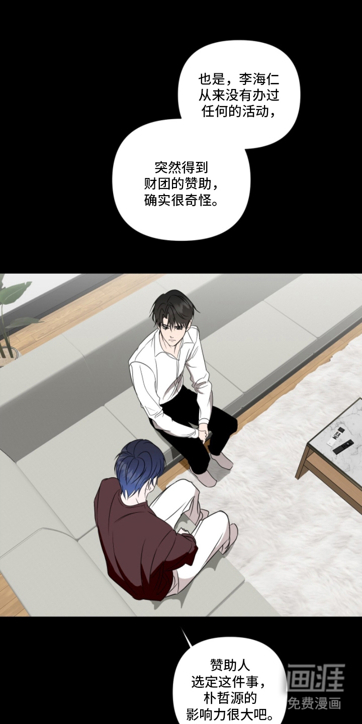 第16话17