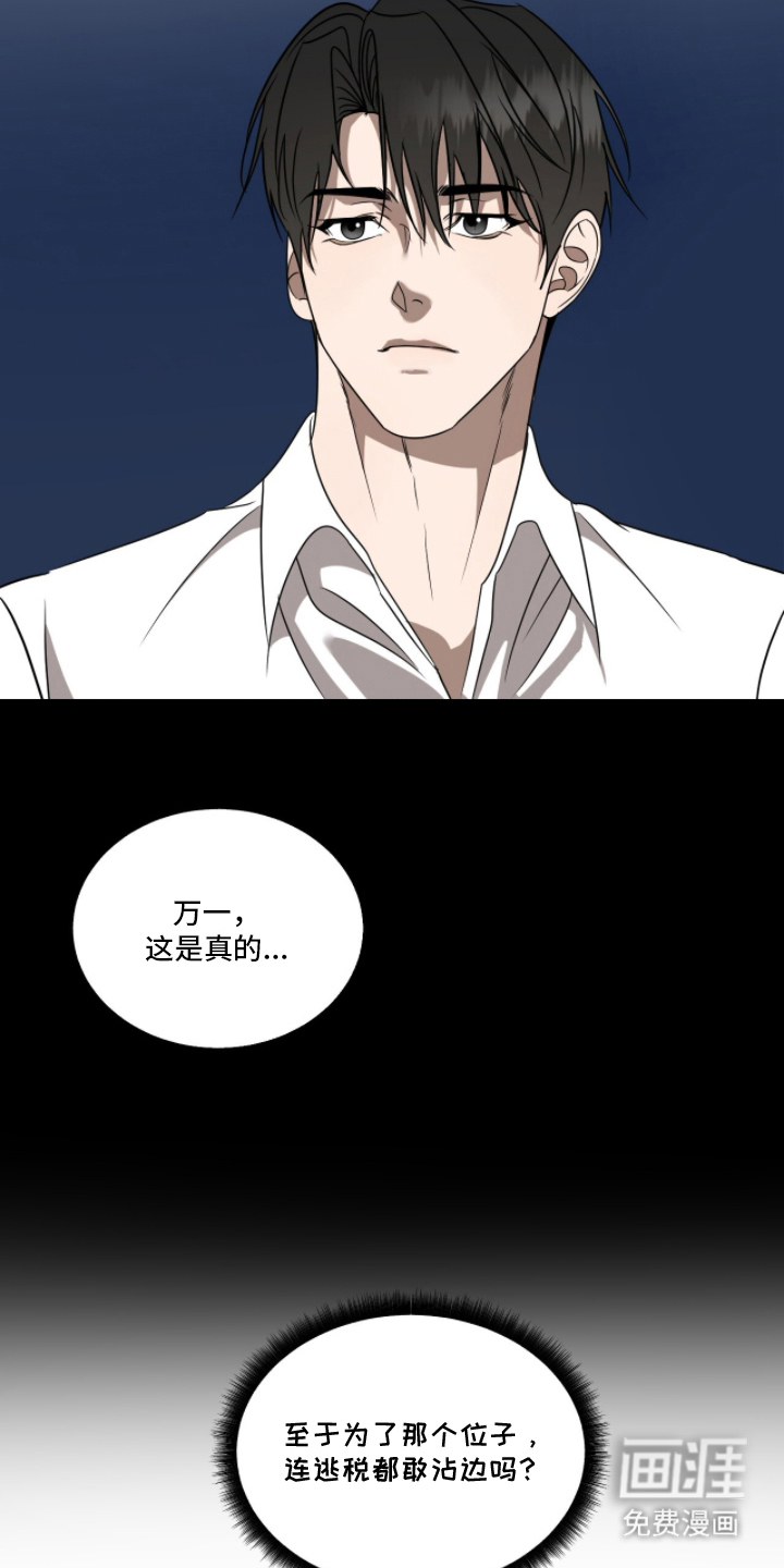 第16话20