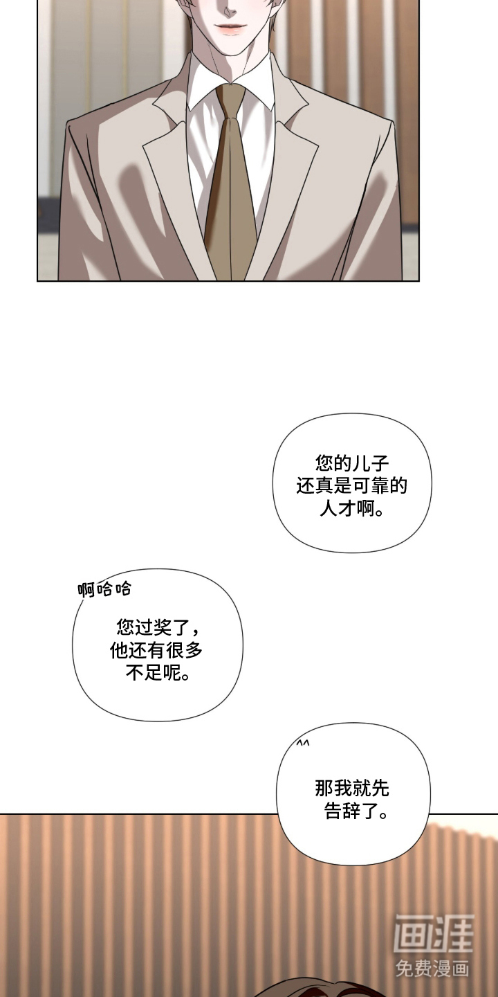 第16话7