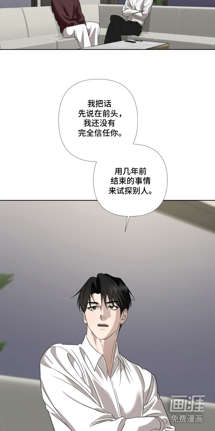 第15话11