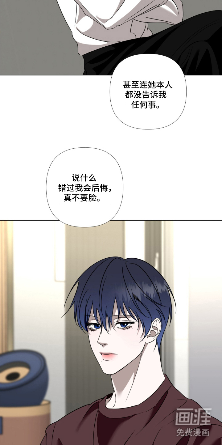 第15话12