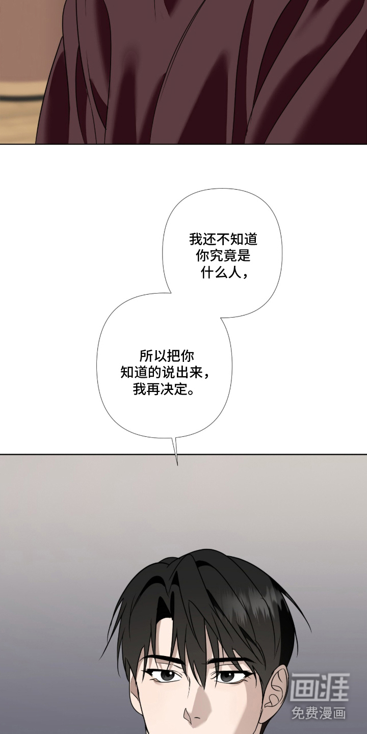 第15话13