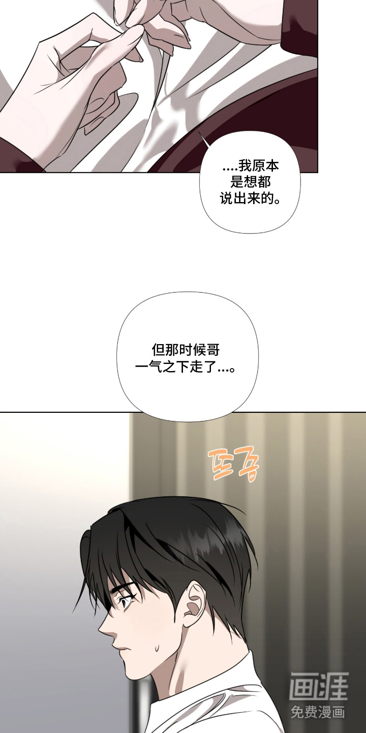 第15话15