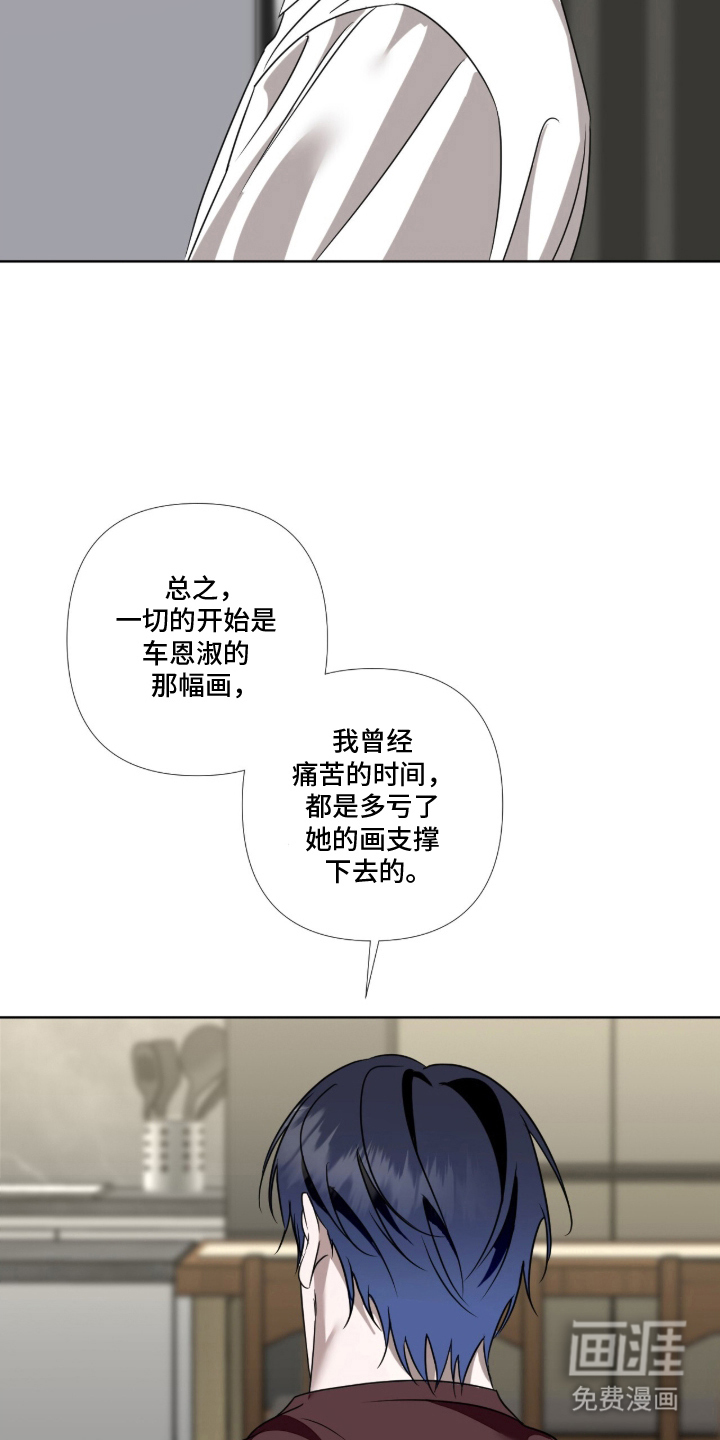 第15话16