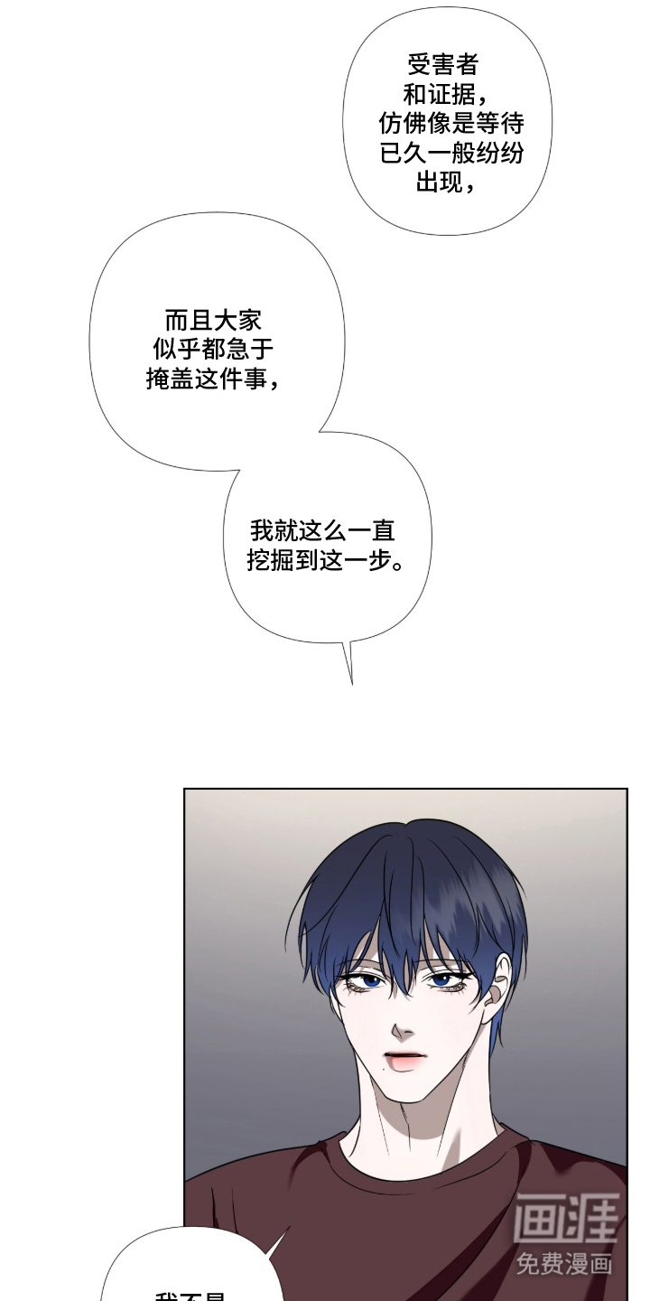 第15话18