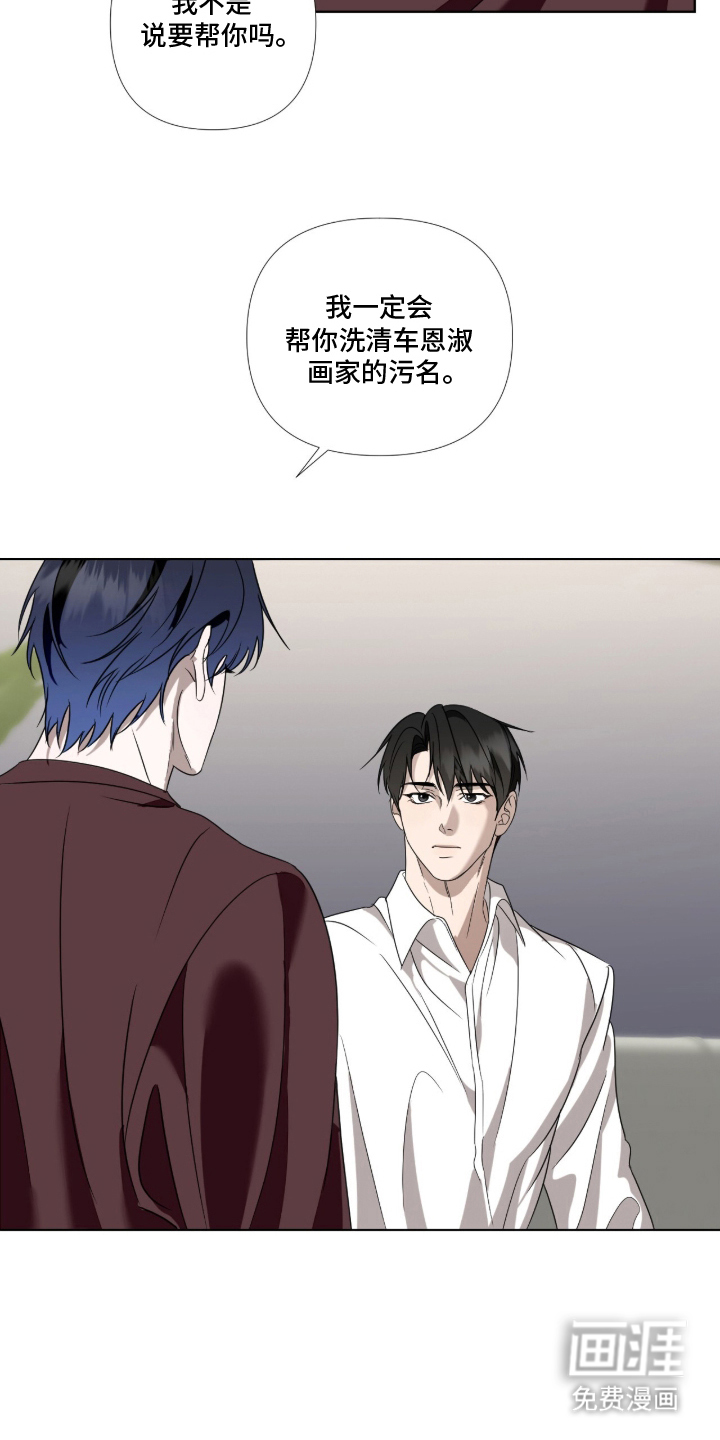 第15话19