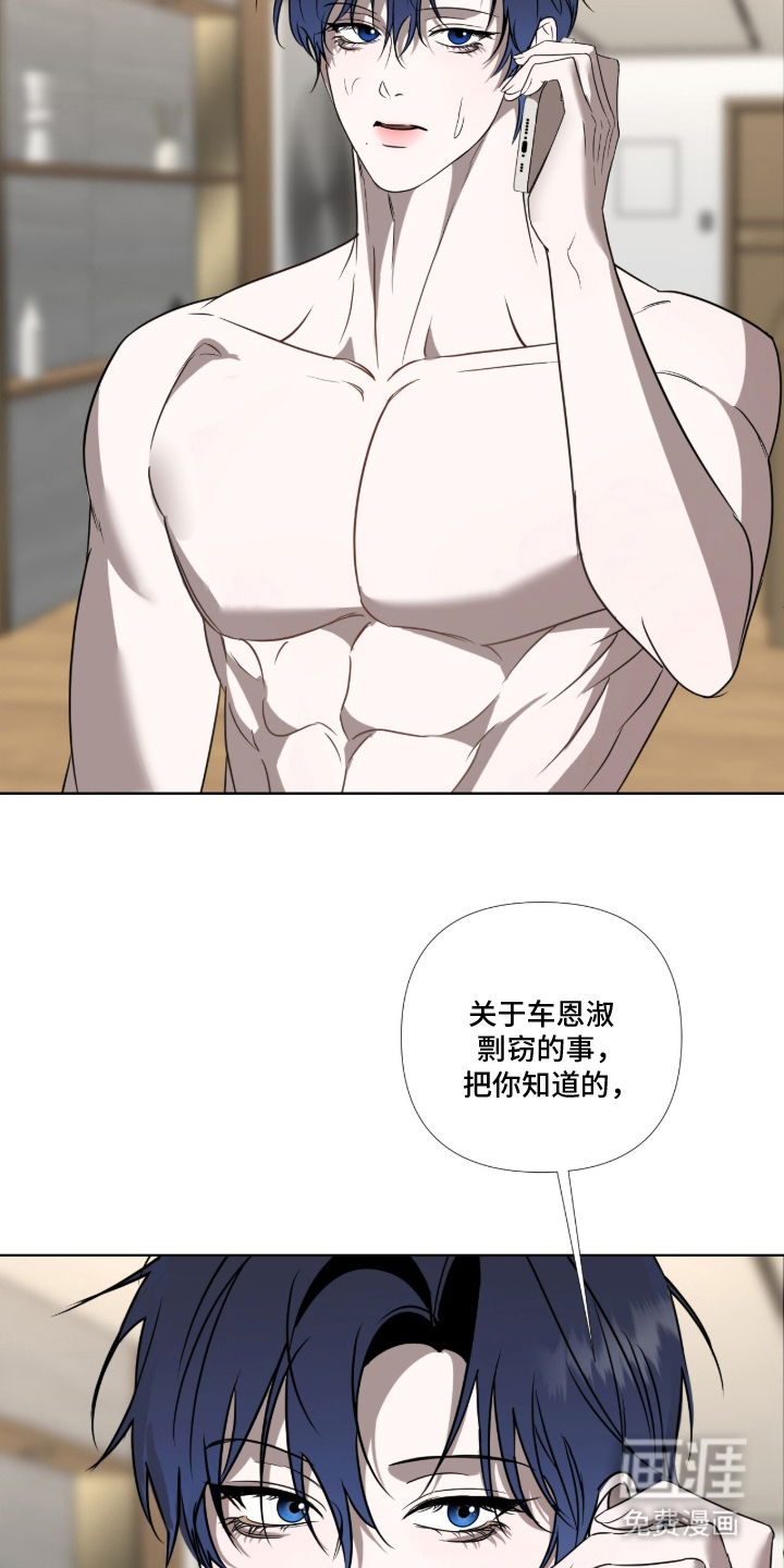 第15话8