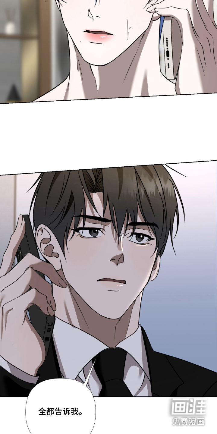 第15话9