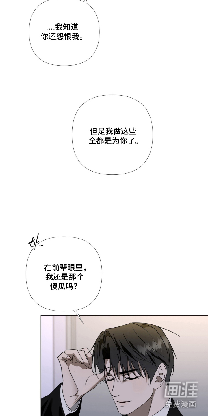 第14话10