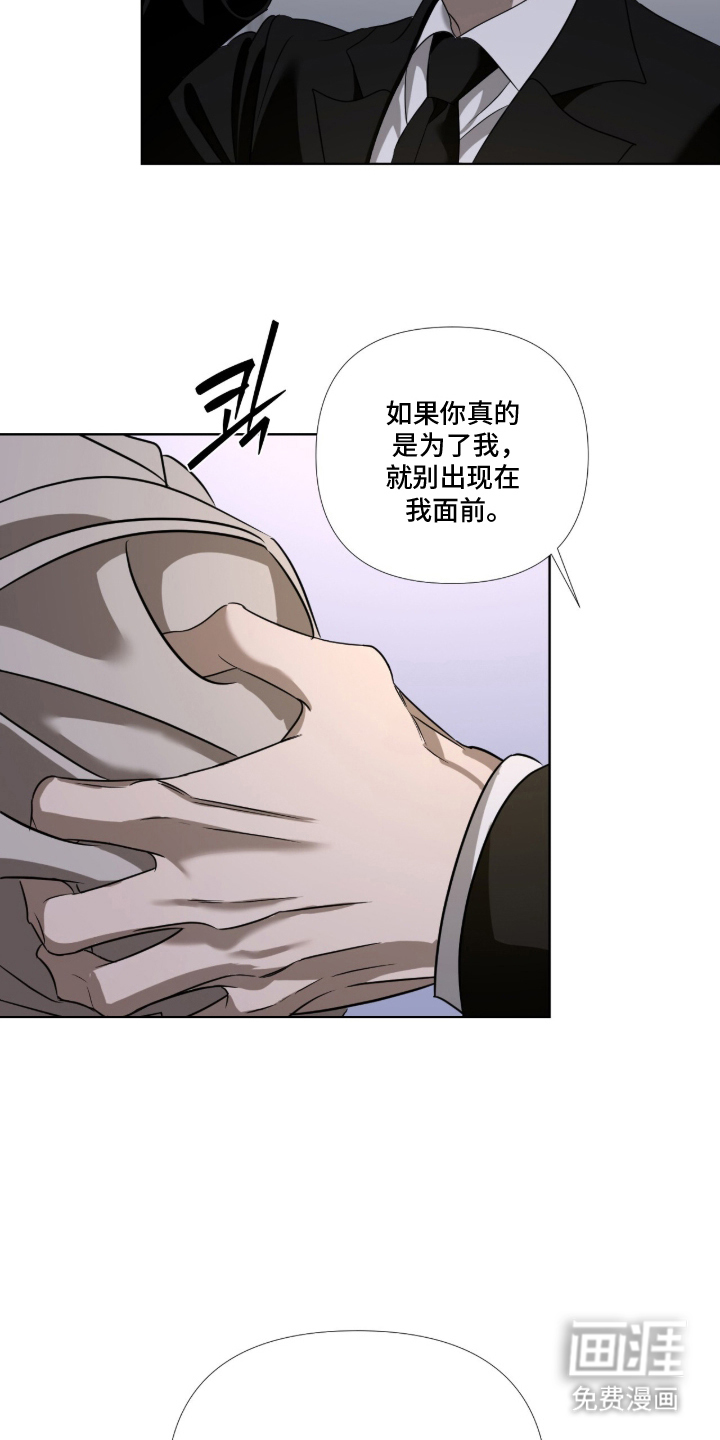 第14话11