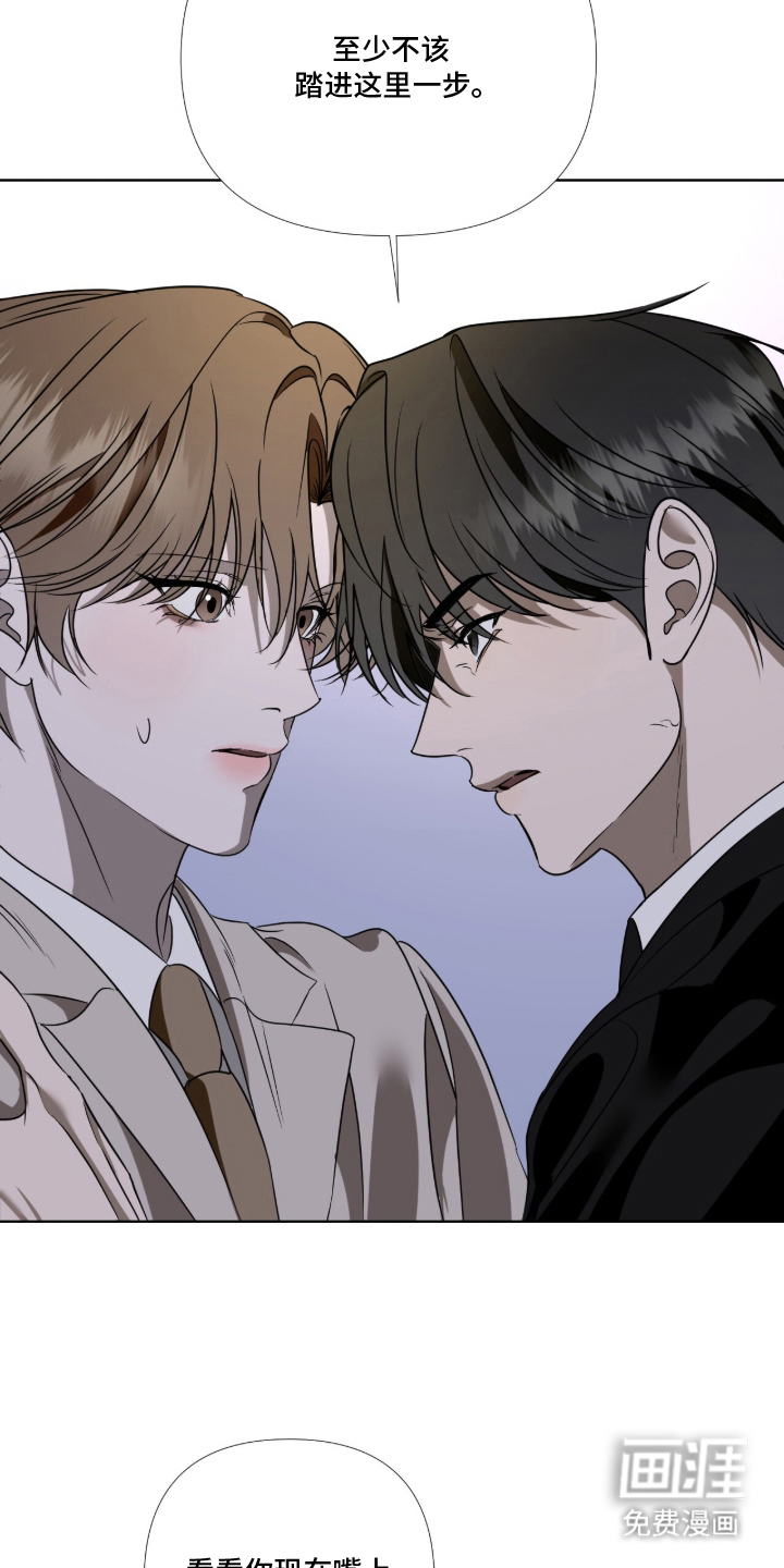 第14话12