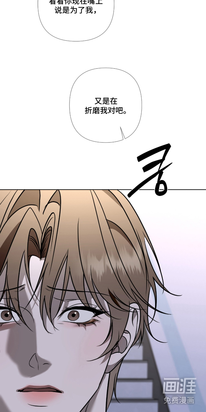第14话13