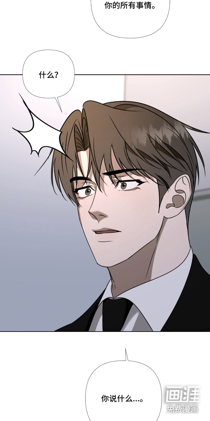 第14话18