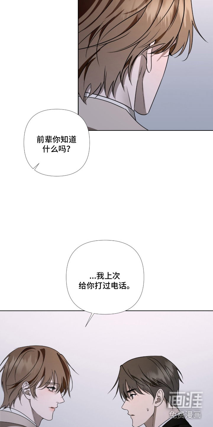 第14话21