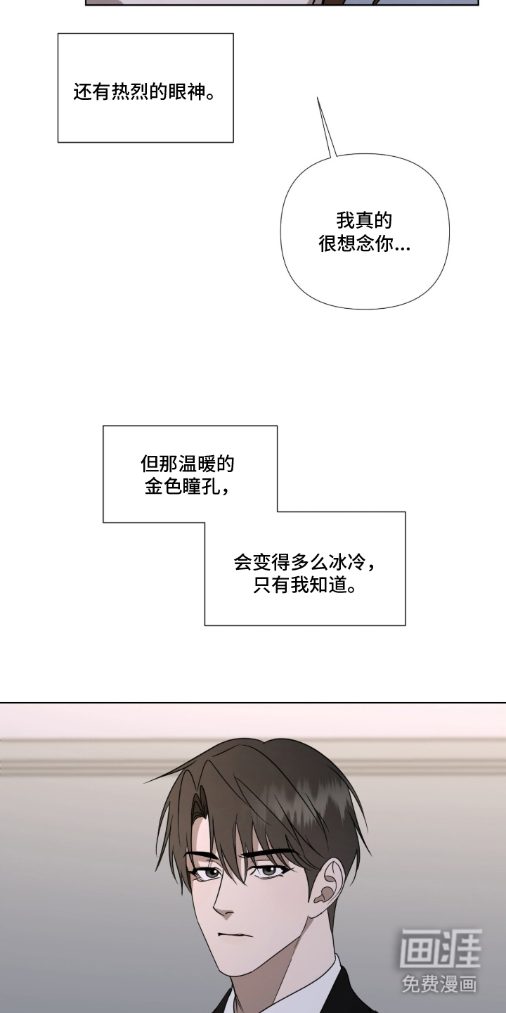 第14话3