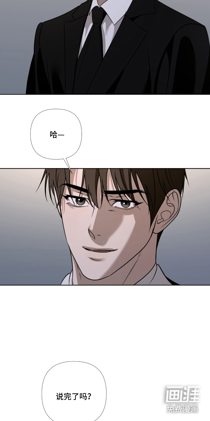 第14话4