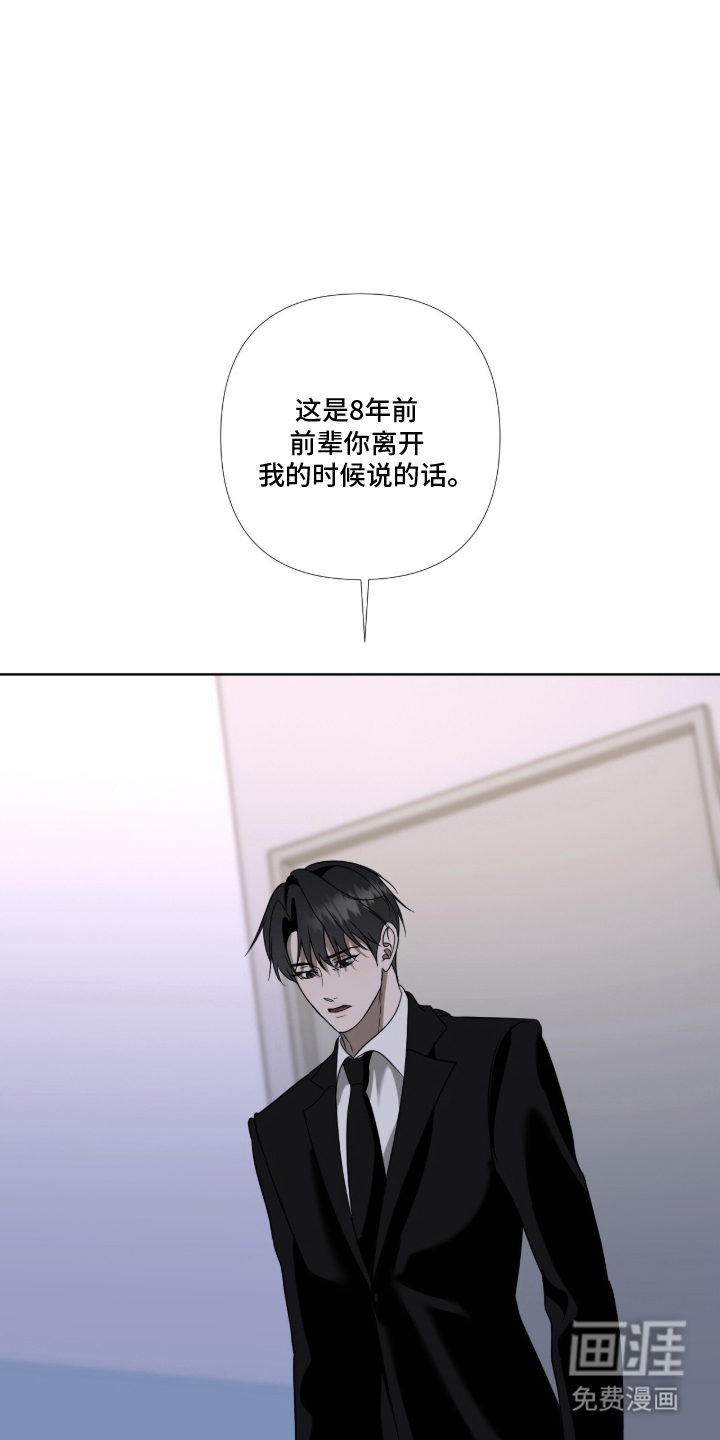 第14话7