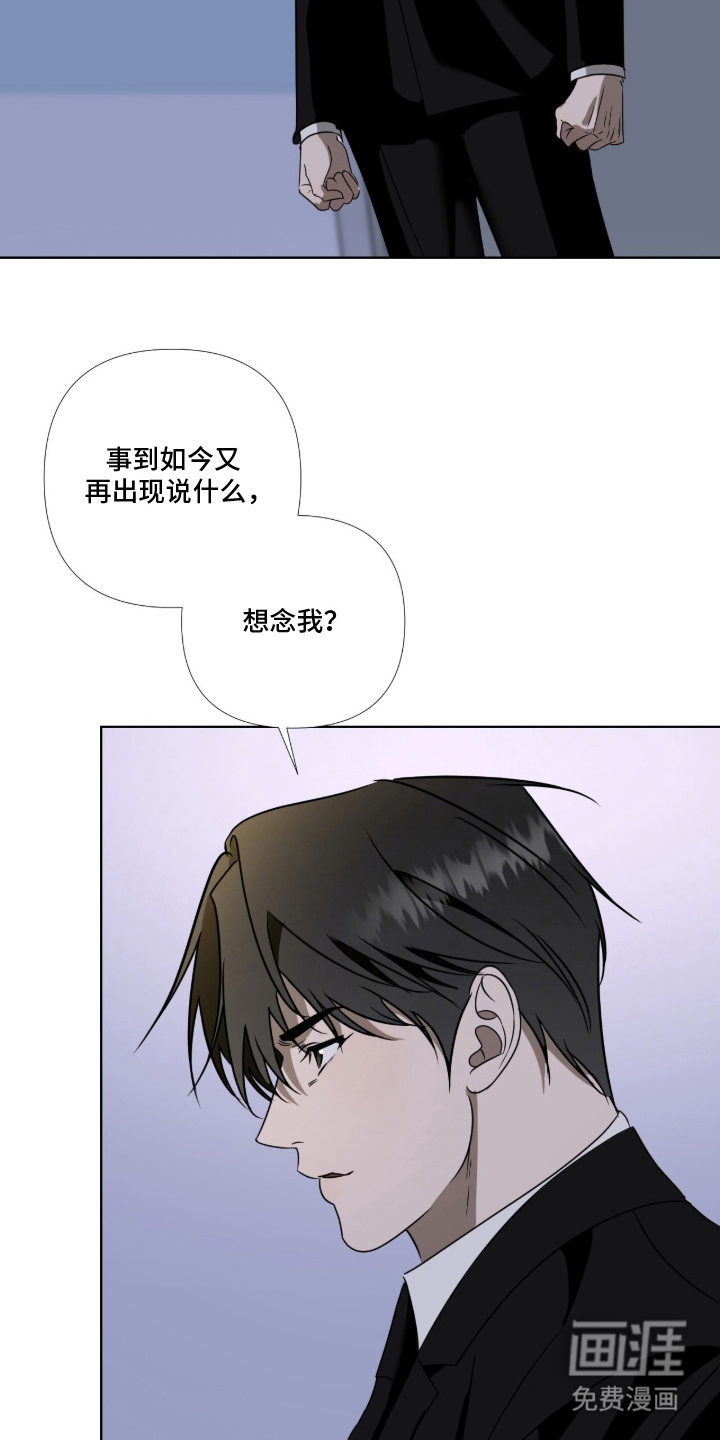 第14话8