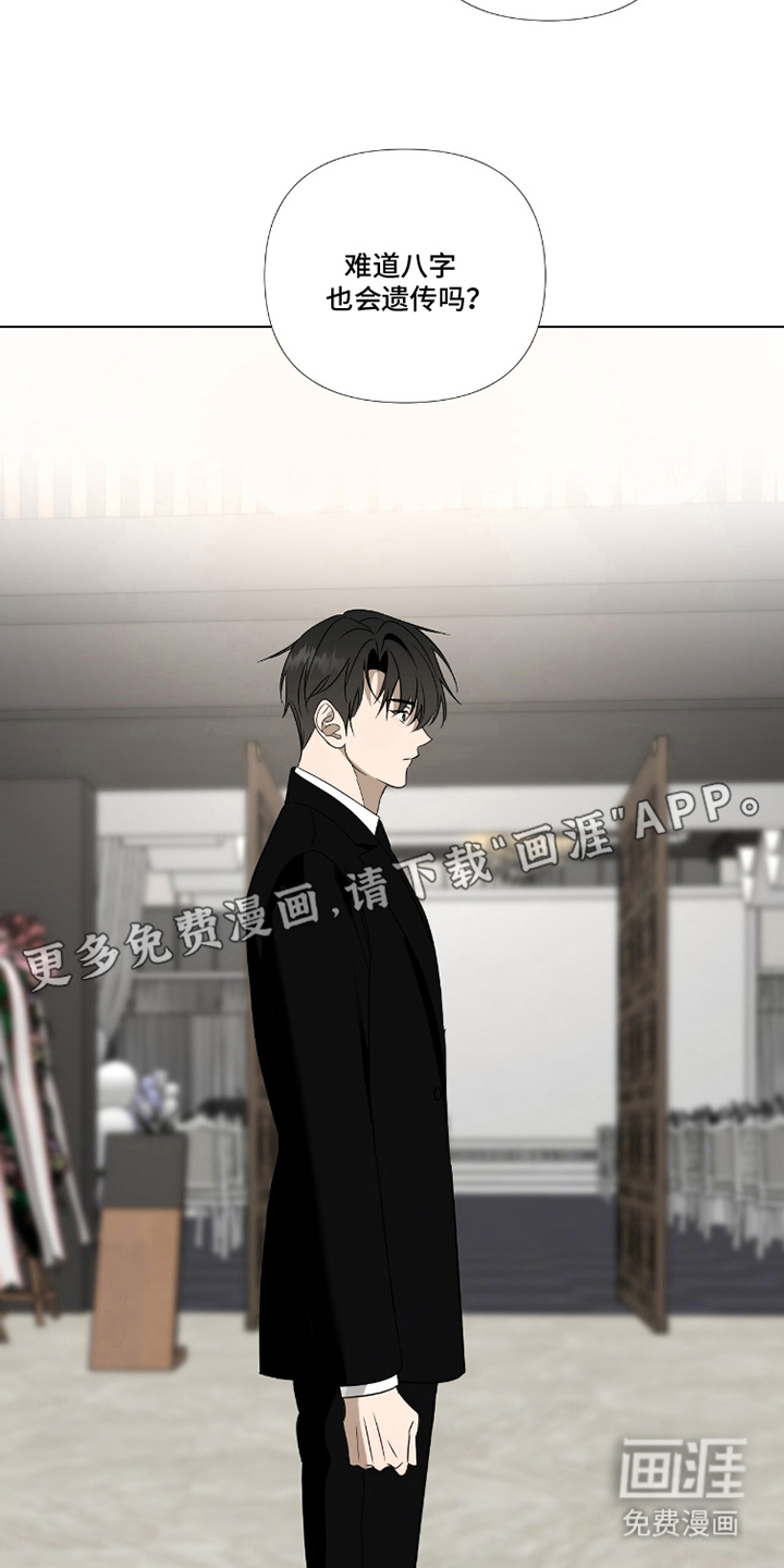 第13话1