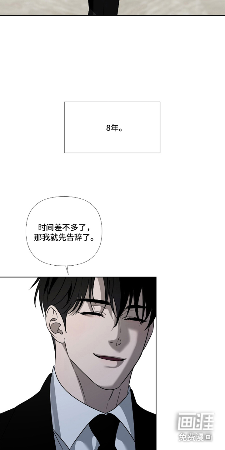 第13话2