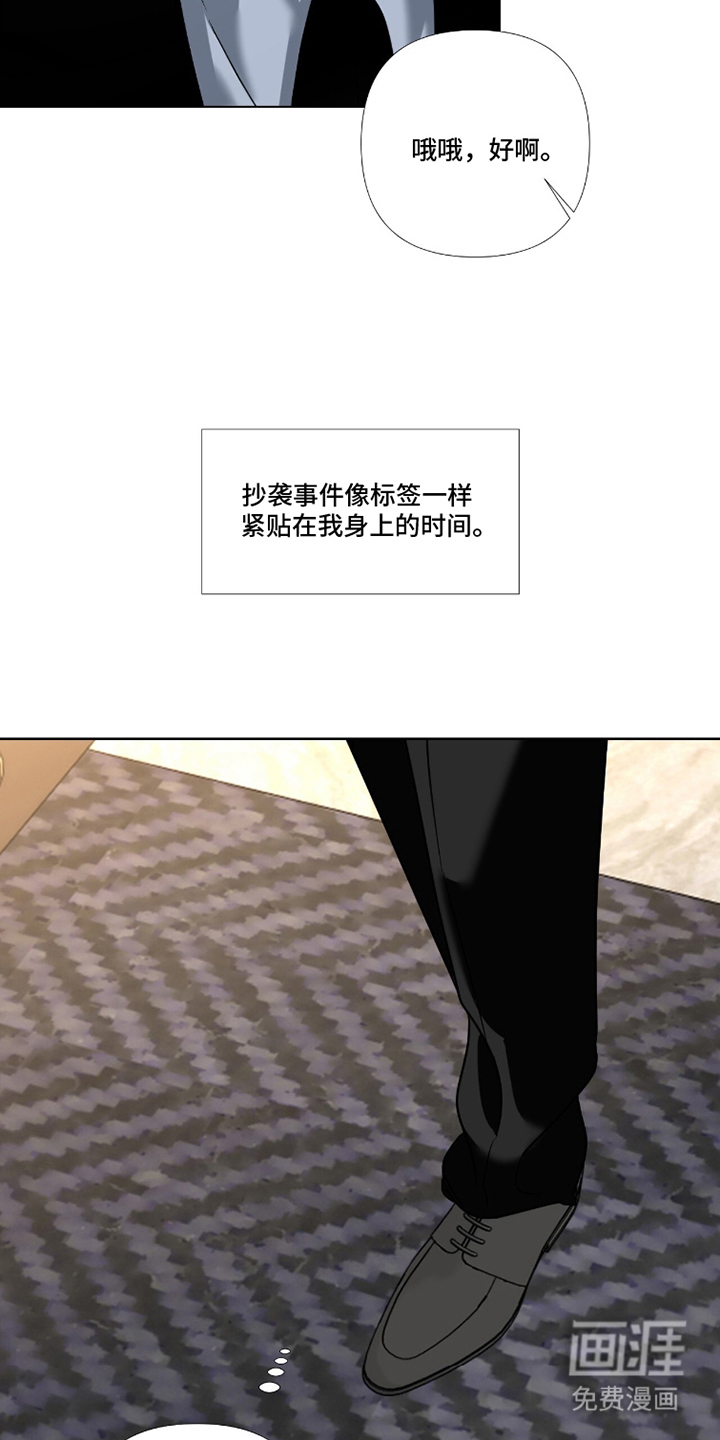 第13话3