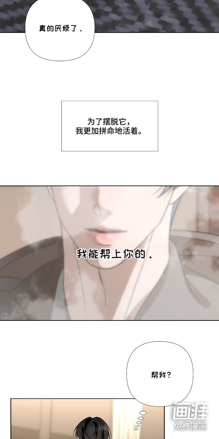 第13话4