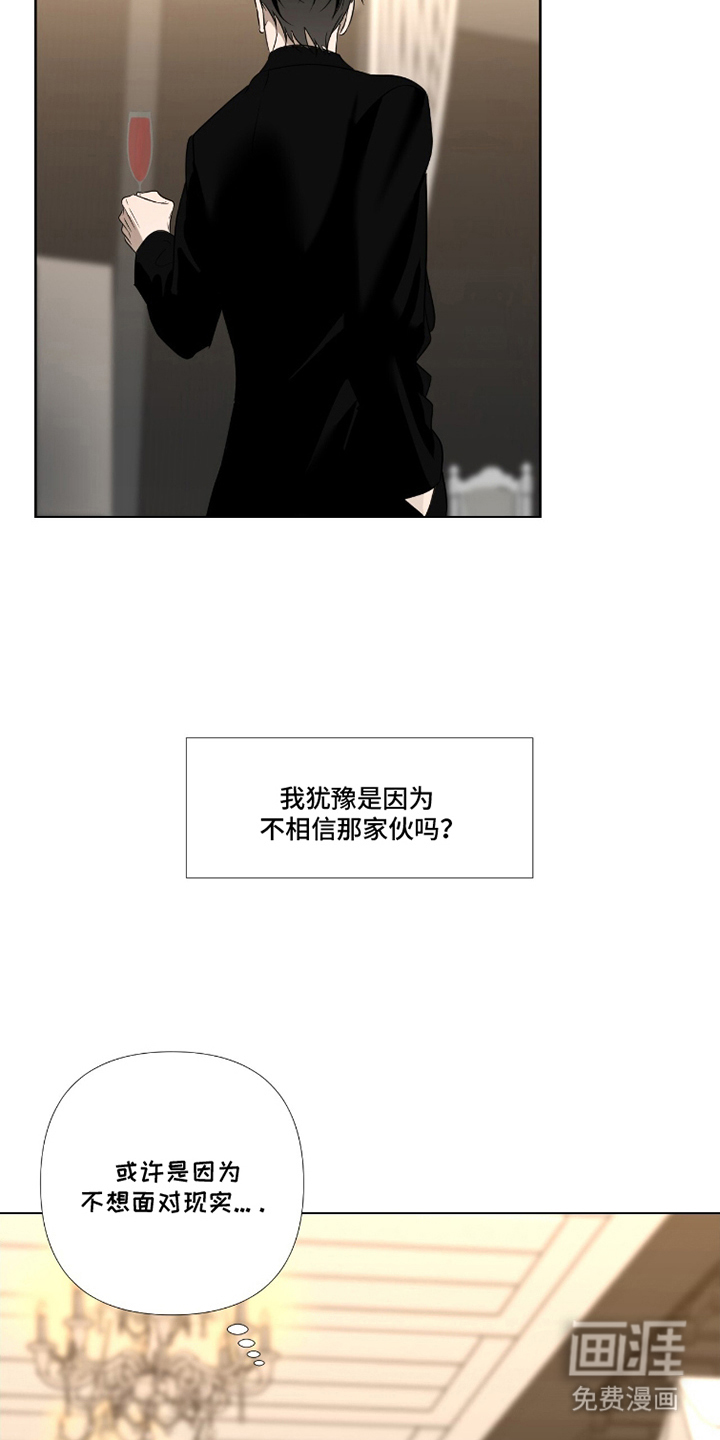 第13话5