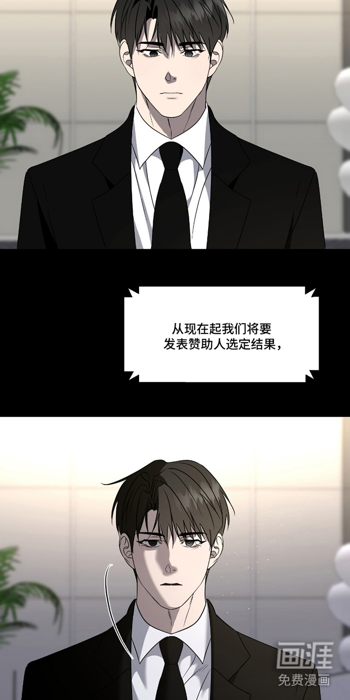 第13话8