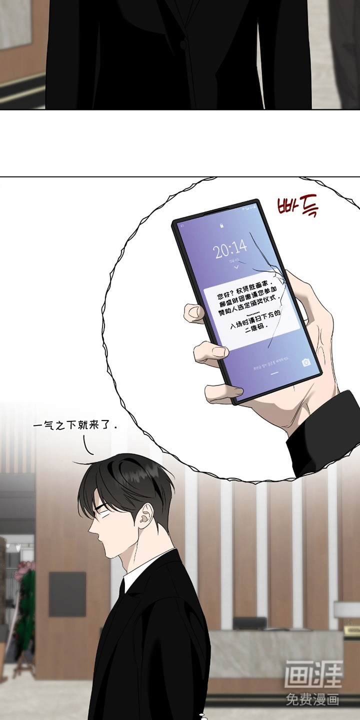 第12话19