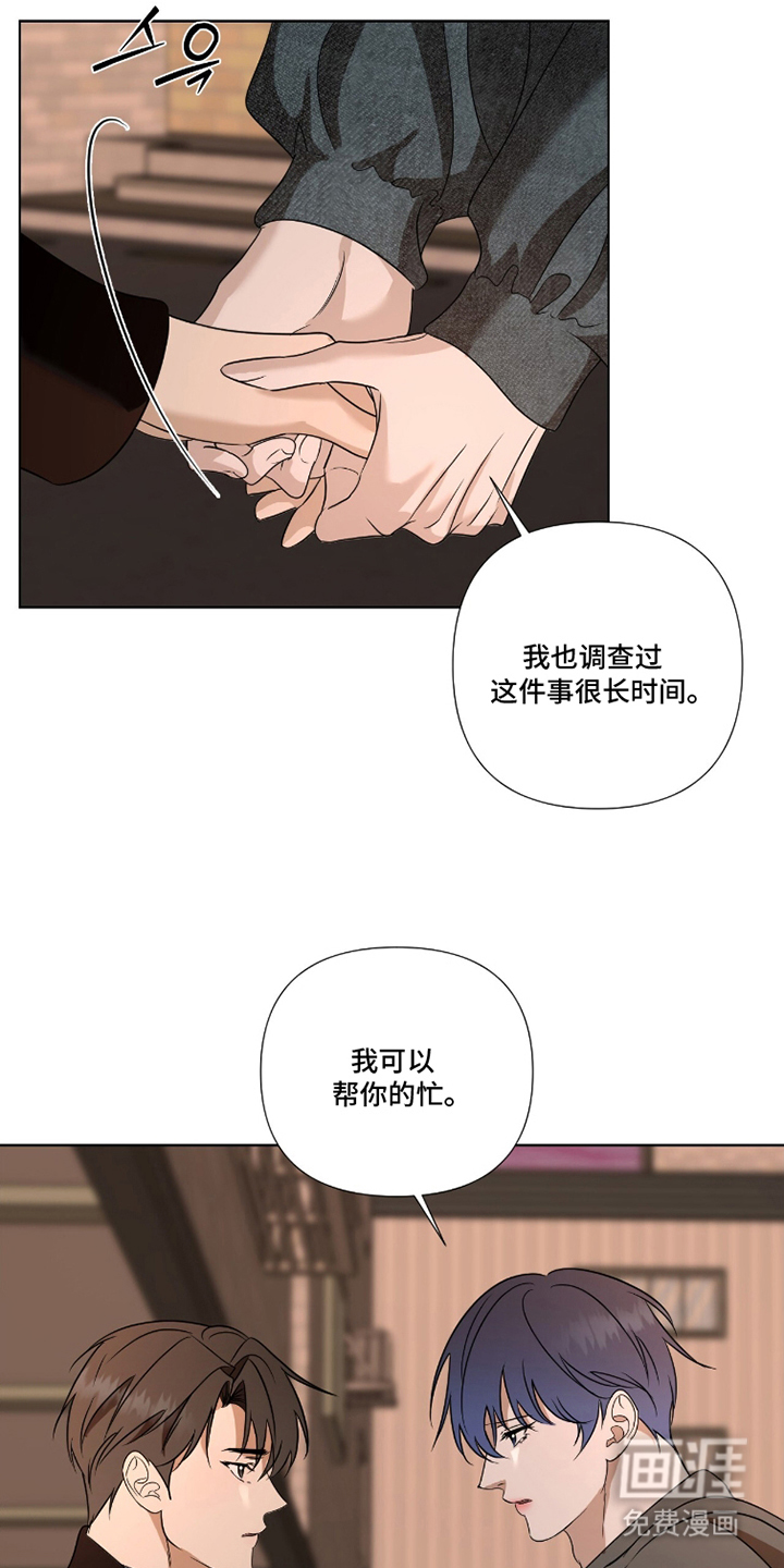 第12话4