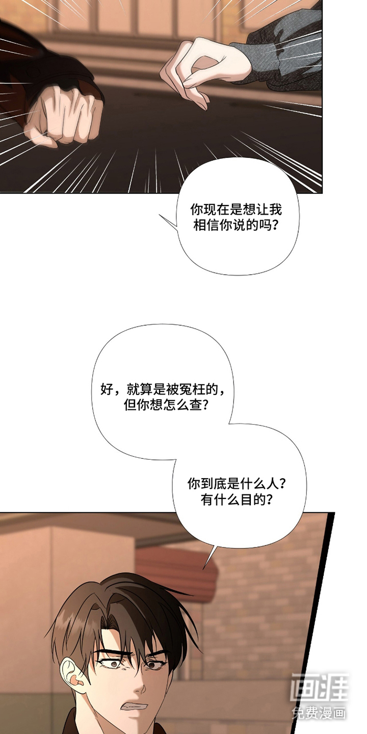 第12话6
