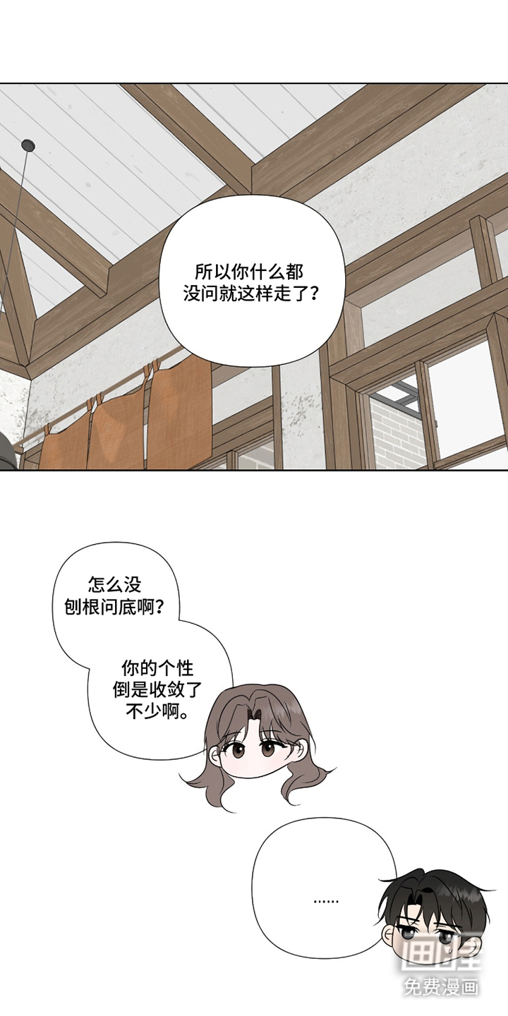 第11话0
