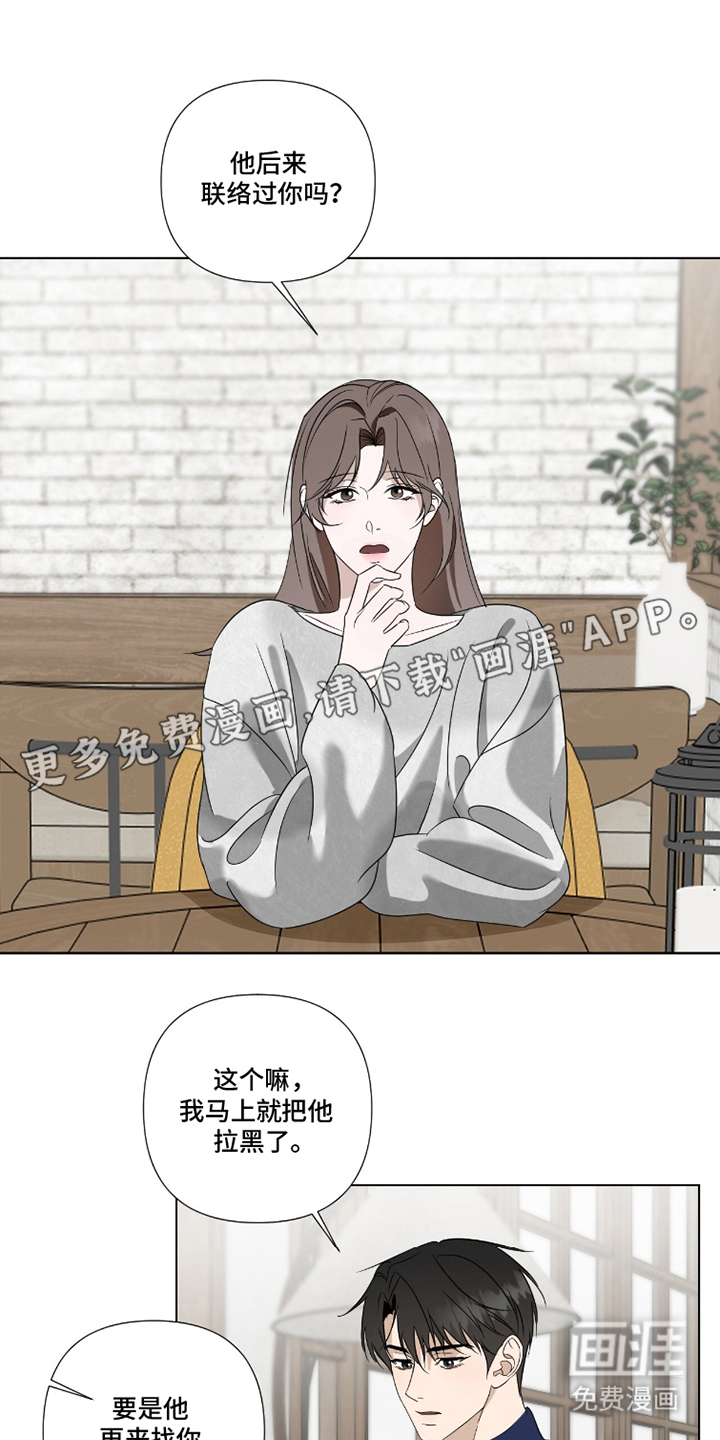 第11话1