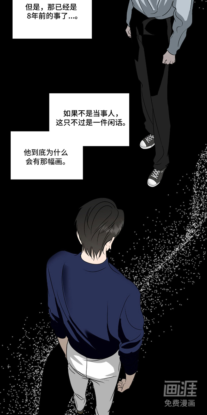 第11话10