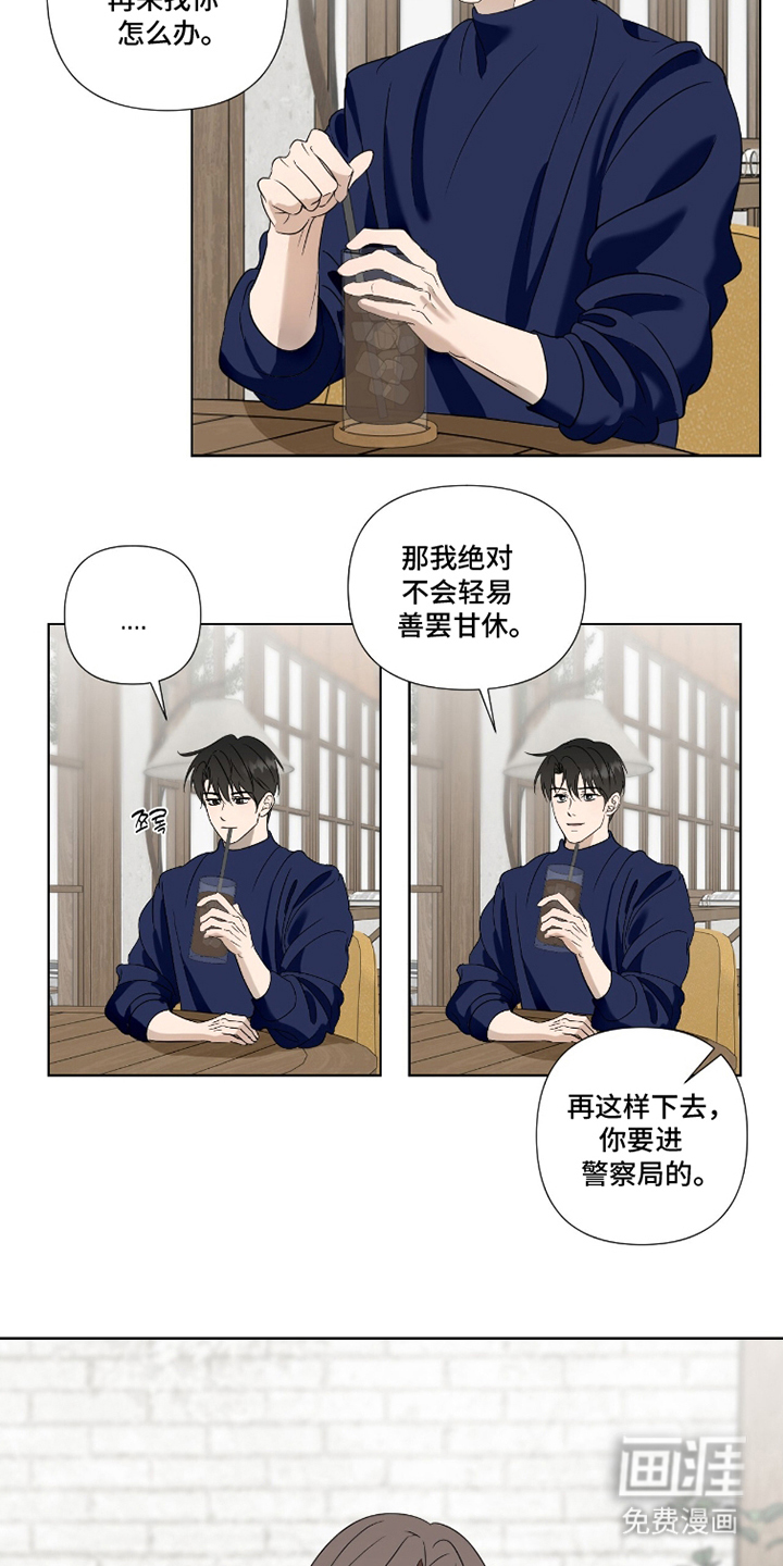 第11话2