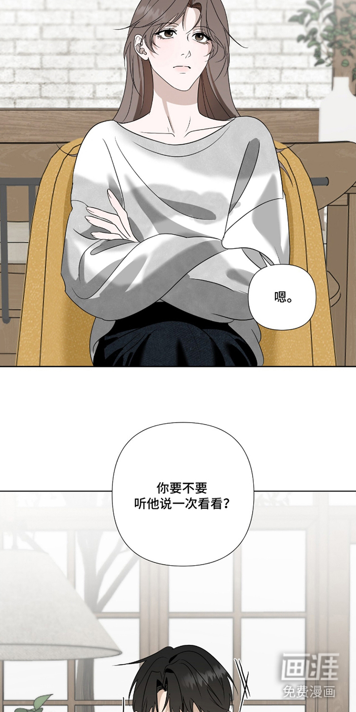 第11话3