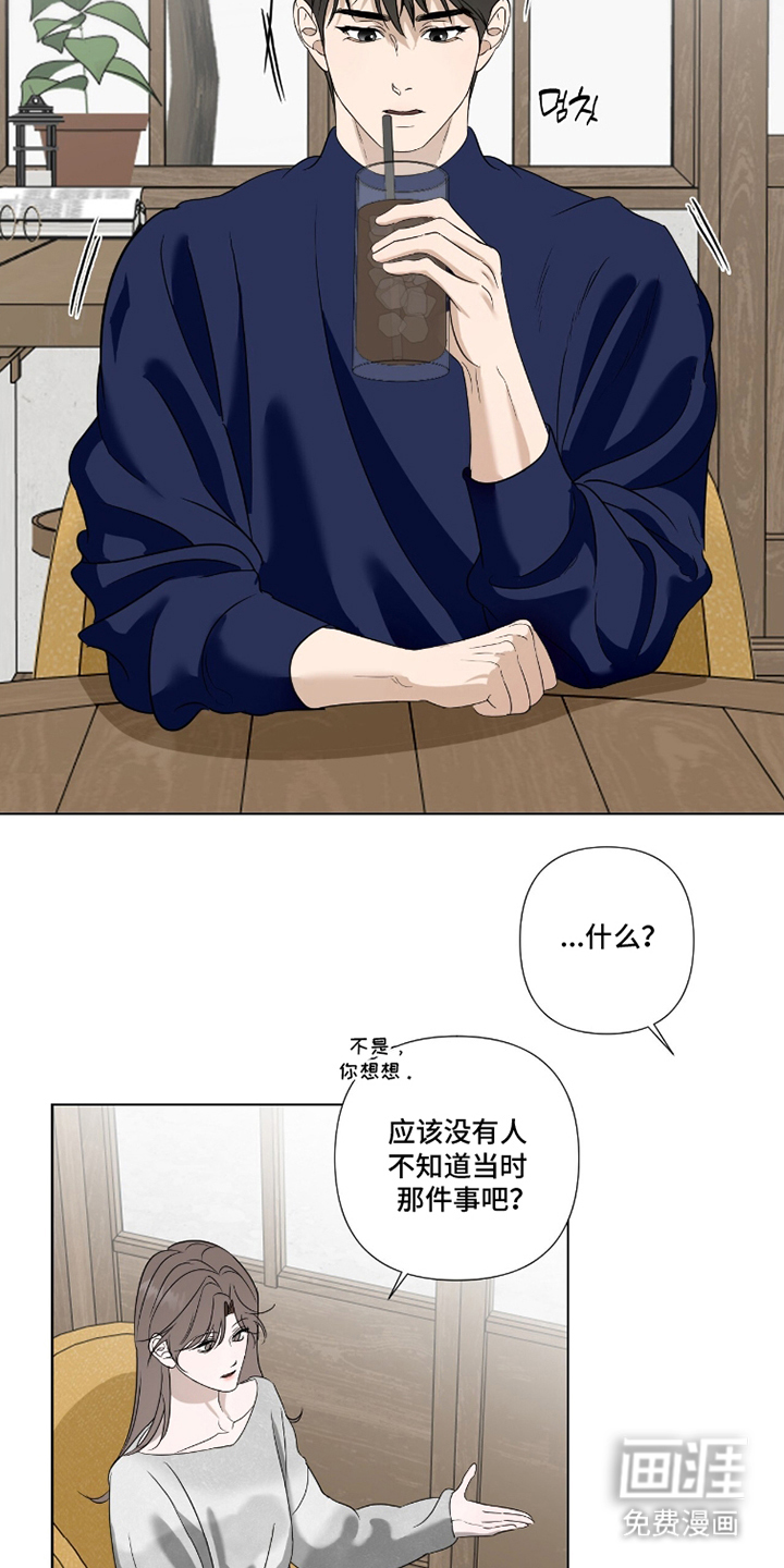 第11话4