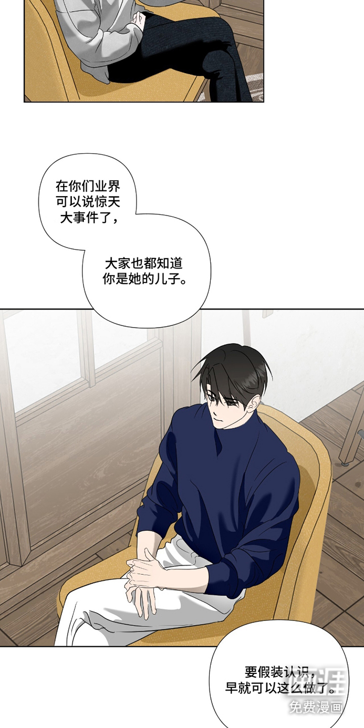 第11话5