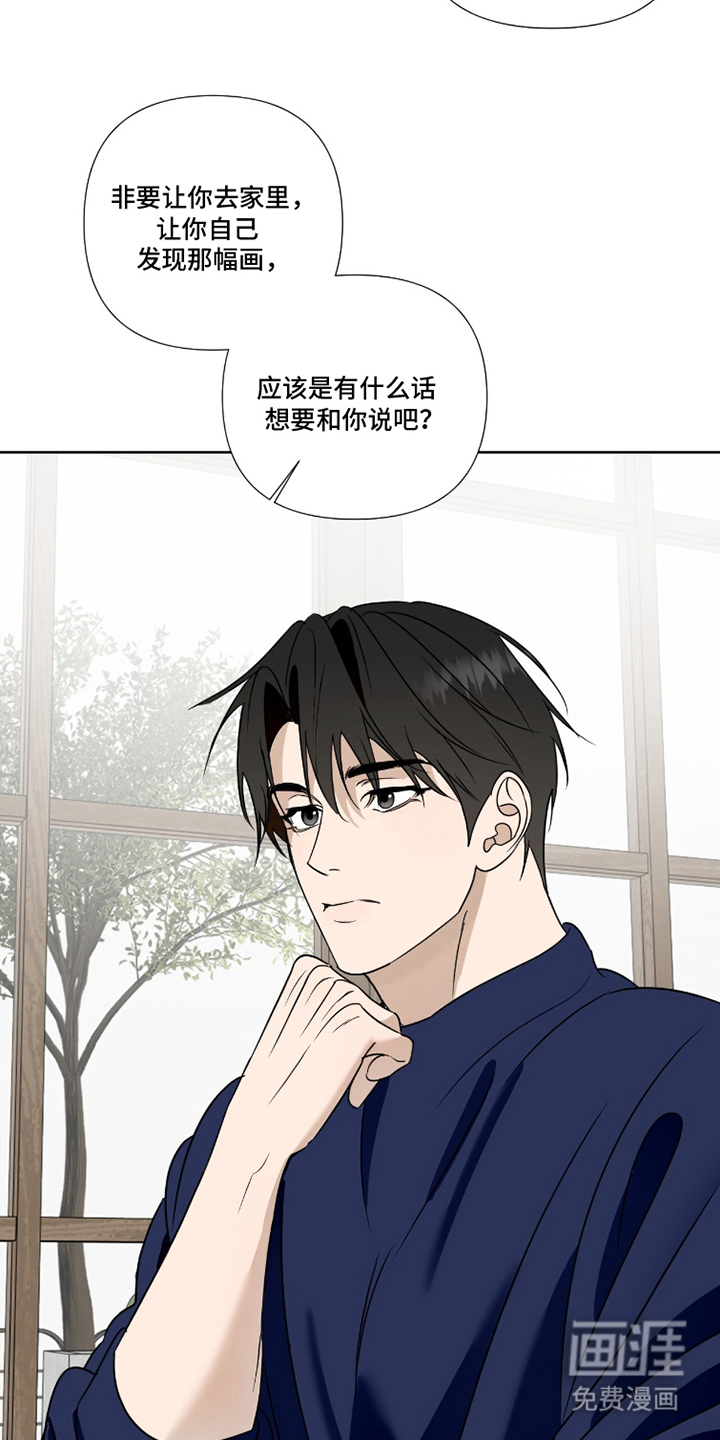 第11话6