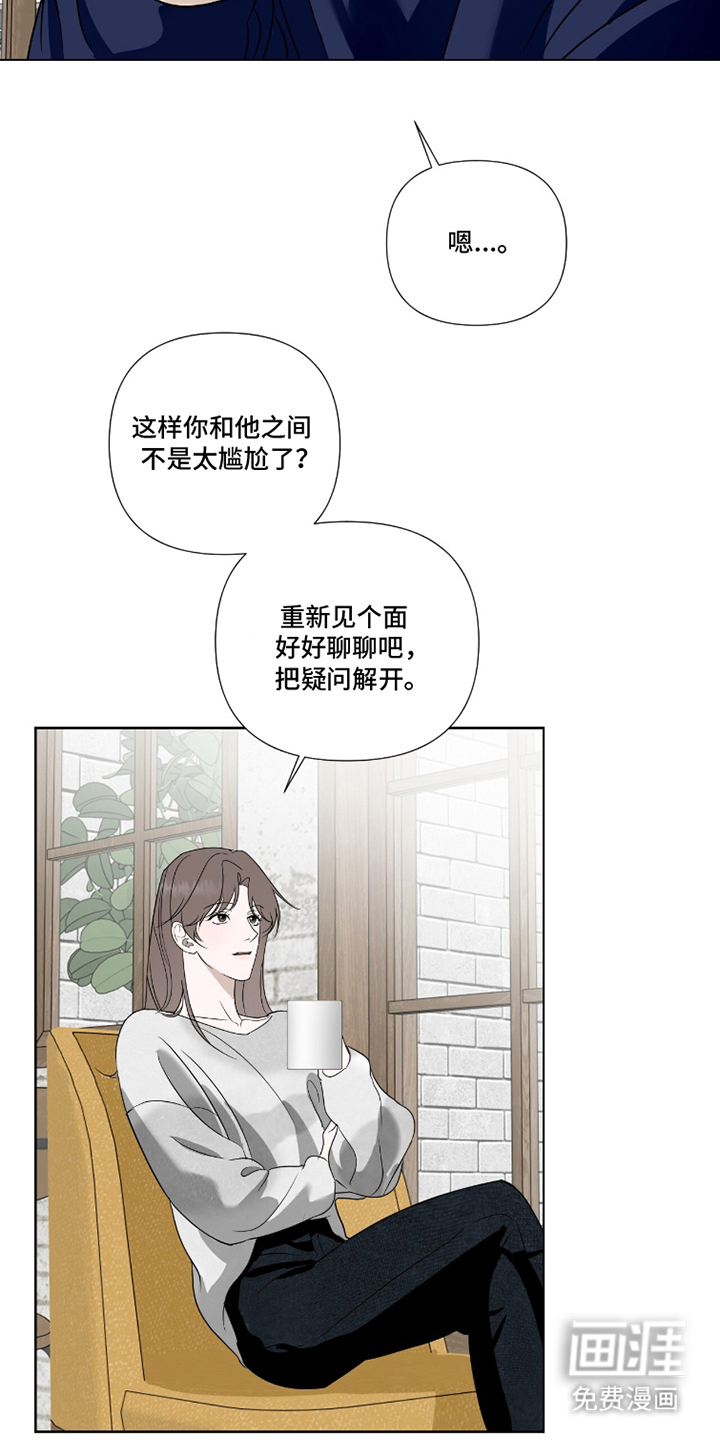 第11话7