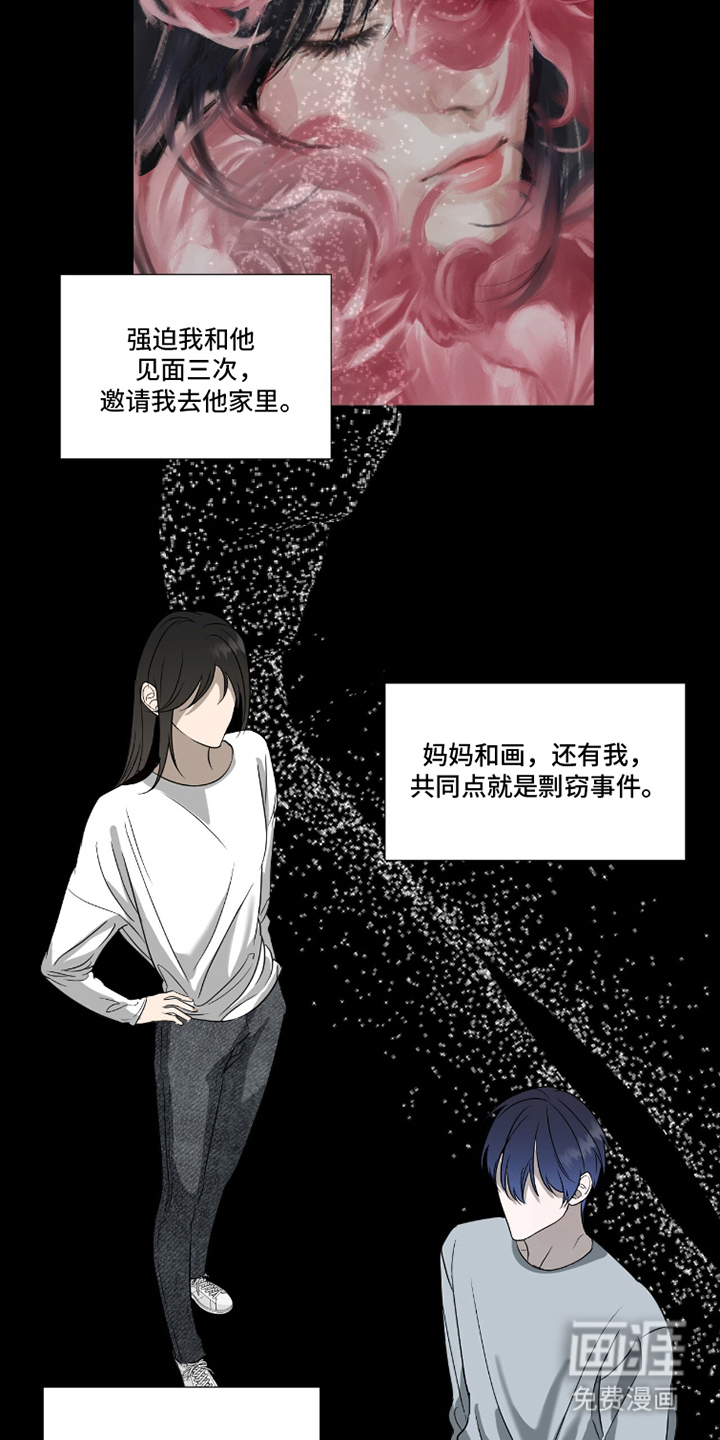 第11话9