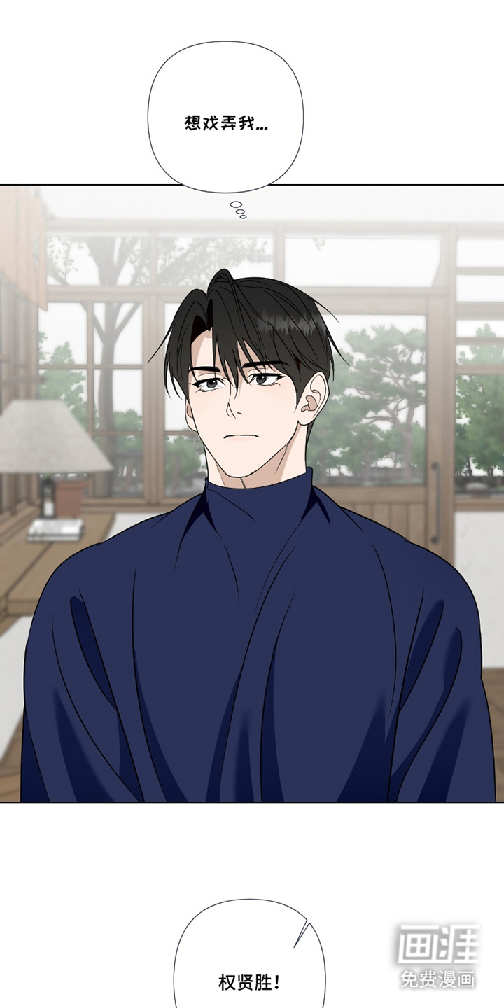 第10话19