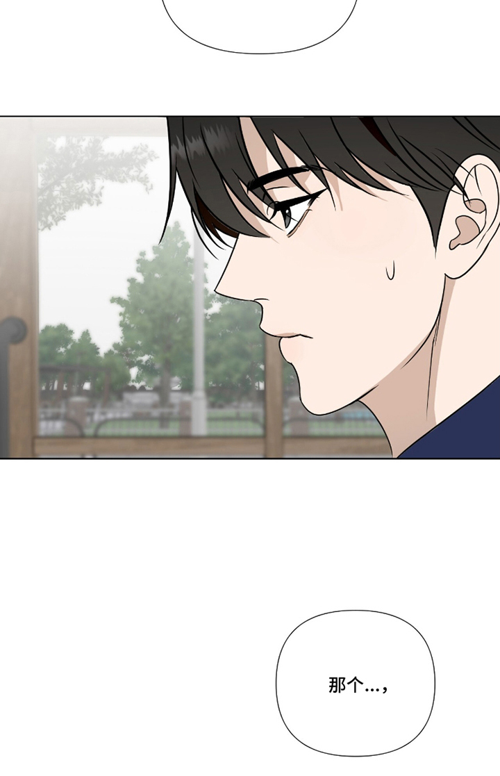 第10话24