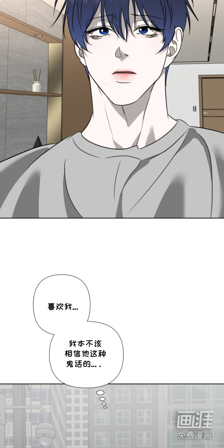 第10话8